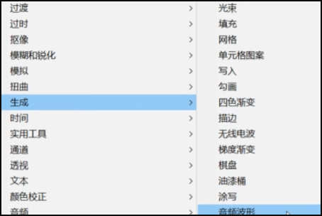 AE怎么显示音频波形？