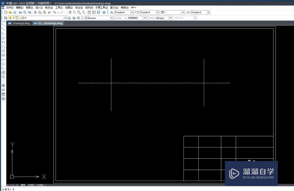 怎样<esred>用</esred><esred>CAD</esred>画<esred>标准</esred>图纸？