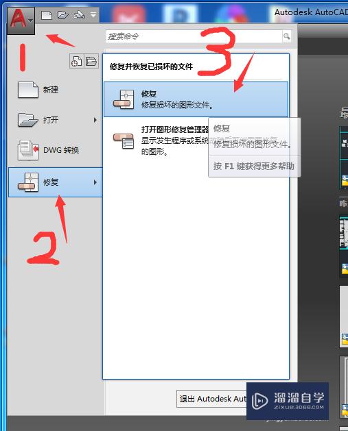 <esred>CAD</esred>的<esred>图纸</esred><esred>无法</esred>炸开<esred>怎么办</esred>？
