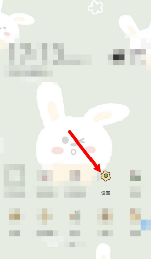 怎么关闭软件的自动更新？