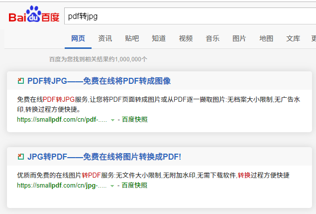 电信的PDF电子发票，如何打印成a5纸张，普通的打印机？