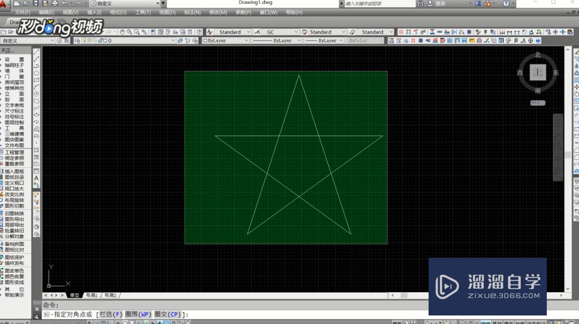 <esred>CAD</esred>如何创建<esred>图形</esred><esred>成块</esred>？
