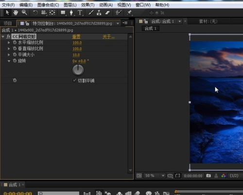 ae变形稳定器怎么设置