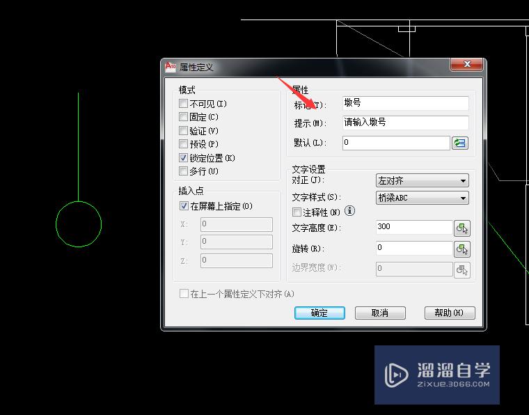 CAD里面绘制桥型布置图是怎么标注墩号？