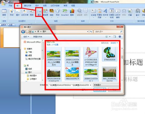 怎样将PPT里的一页中设置多个动画动作的动态，逐次显示动画效果，在线等，谢谢？