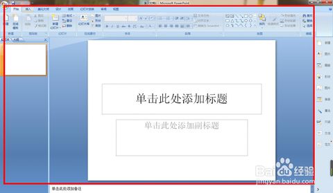 怎样将PPT里的一页中设置多个动画动作的动态，逐次显示动画效果，在线等，谢谢？