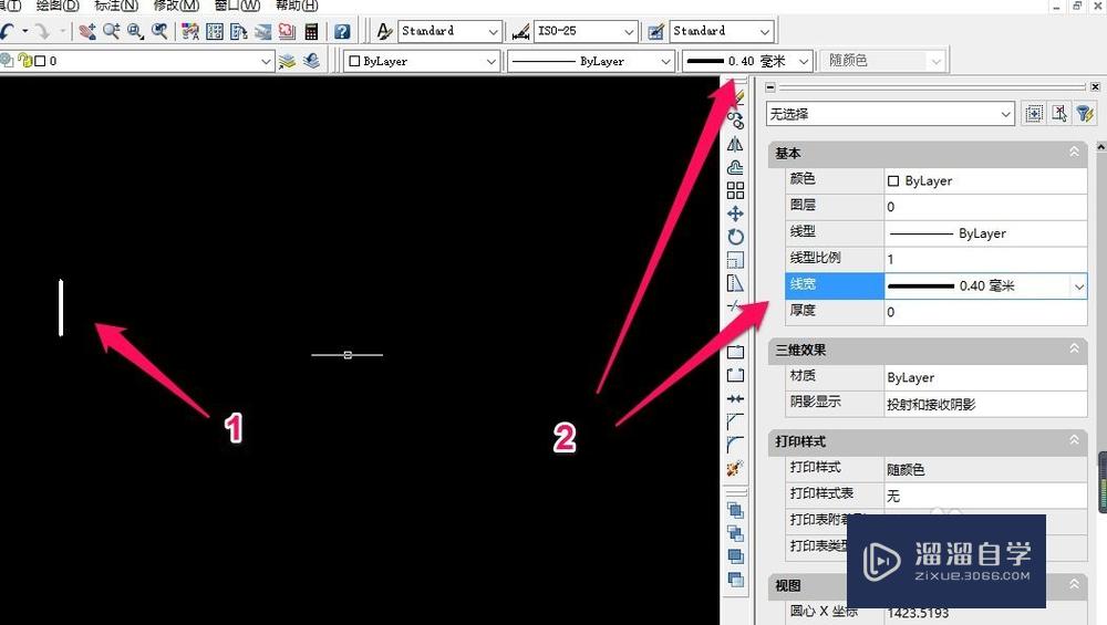 怎样用AutoCAD2007画剖切符号？