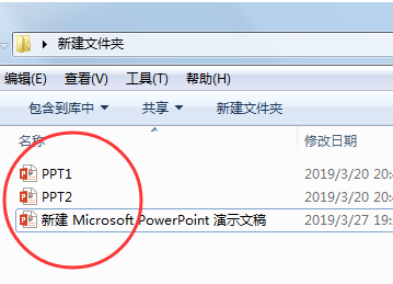 怎样将两个PPT合并？