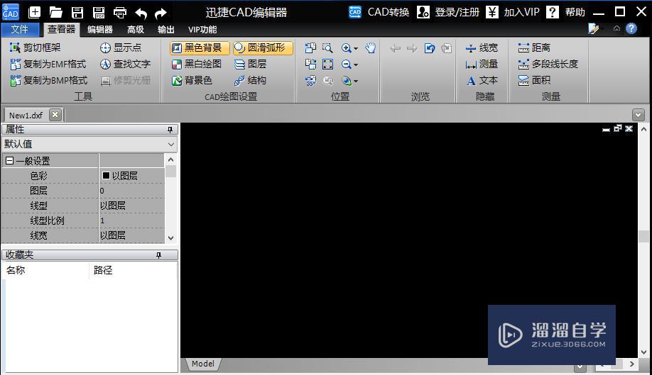 怎么用<esred>CAD</esred>编辑器<esred>打印</esred><esred>a4</esred><esred>图纸</esred>？