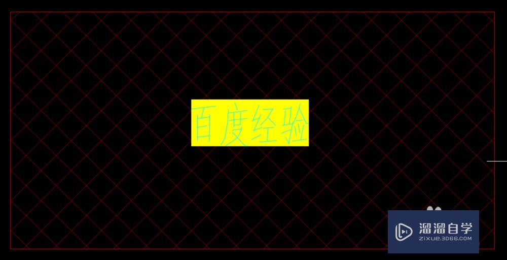 【CAD-027】文字背景遮罩的应用