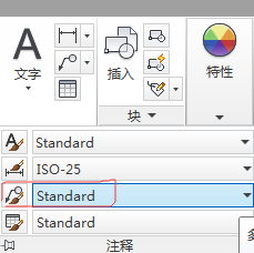 CAD中几何公差画法教程