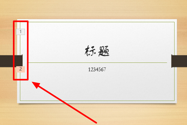 怎样将PPT里的一页中设置多个动画动作的动态，逐次显示动画效果，在线等，谢谢？