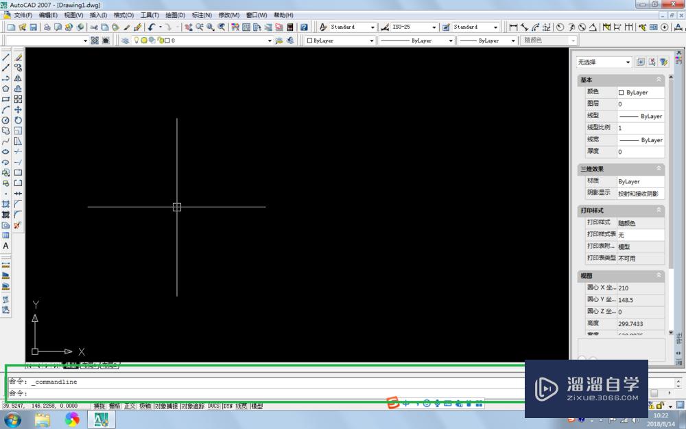 <esred>CAD</esred><esred>隐藏</esred>和<esred>恢复</esred><esred>命</esred><esred>令</esred><esred>栏</esred><esred>如何</esred><esred>使用</esred>？