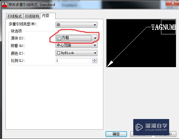 CAD中几何公差画法教程