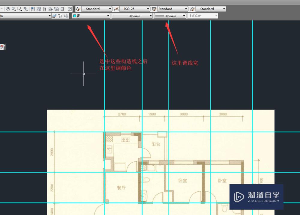 CAD如何根据户型图片绘制墙体？