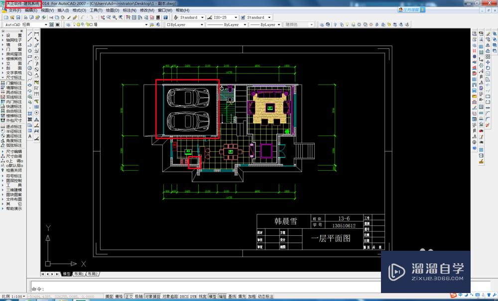 天正<esred>画出</esred><esred>来</esred>的图纸在<esred>CAD</esred>不能显示怎么解决？