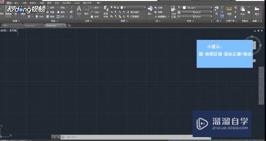 <esred>CAD</esred><esred>实心</esred><esred>圆</esred>怎么<esred>画</esred>？