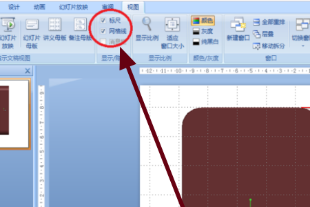 用ppt如何在插入的图片上标注尺寸