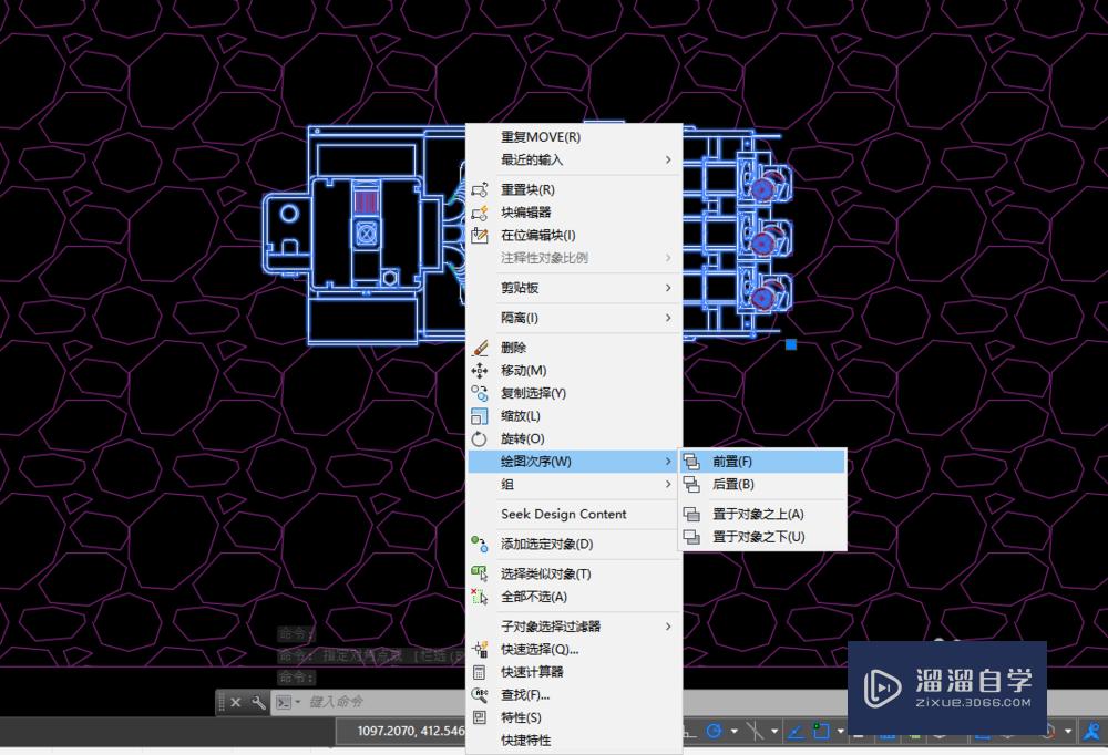 【CAD-028】CAD中图块遮罩怎么设置？