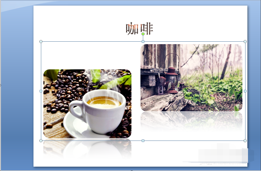 怎样用PPT把两张图片合成一张？