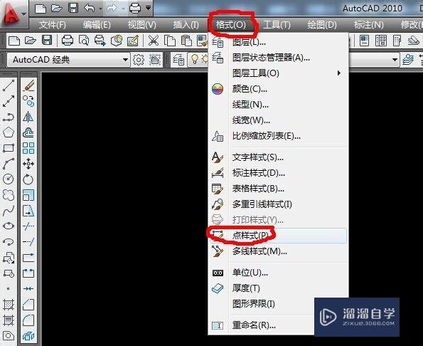 <esred>CAD</esred><esred>中</esred><esred>如何</esred><esred>画</esred>等分点？