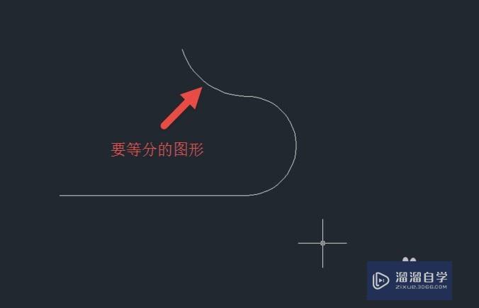 <esred>CAD</esred>中<esred>直线</esred><esred>或</esred><esred>曲线</esred>怎么等分？
