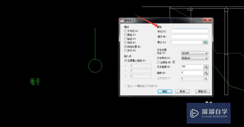 CAD里面绘制桥型布置图是怎么标注墩号？