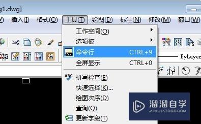 CAD命令行不见了怎么重新恢复？