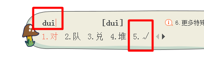PPT里勾勾✔符号怎么打？