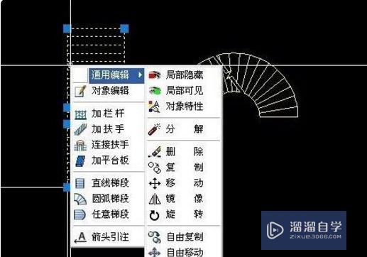 CAD中用天正插件绘制旋转楼梯