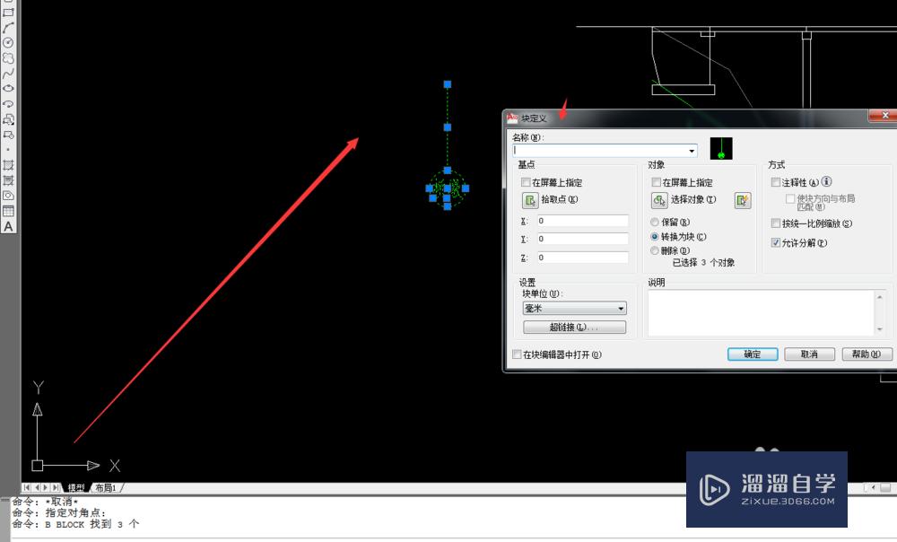 CAD里面绘制桥型布置图是怎么标注墩号？