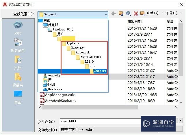 cad文件菜單欄和工具欄都不見了怎麼恢復