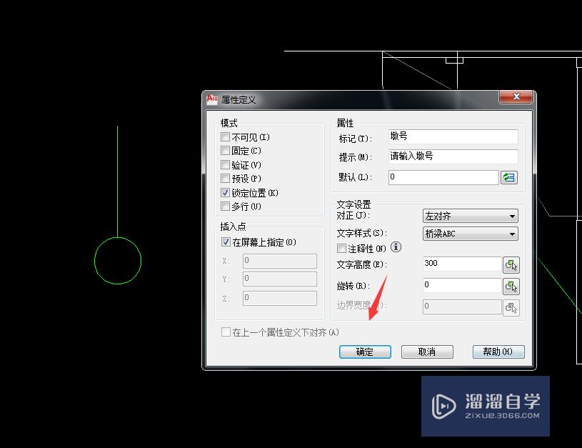 CAD里面绘制桥型布置图是怎么标注墩号？