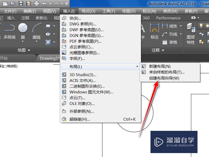 <esred>CAD</esred><esred>中</esred><esred>图纸</esred><esred>布局</esred>如何创建？