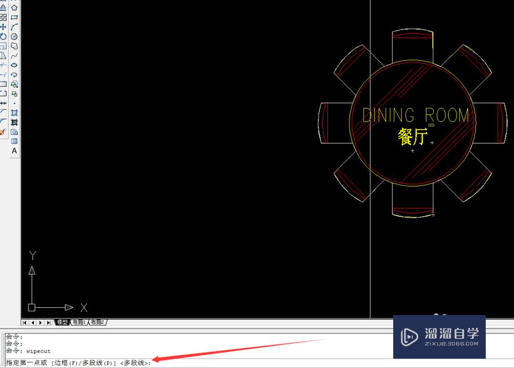 CAD遮罩wipeout工具的使用方法