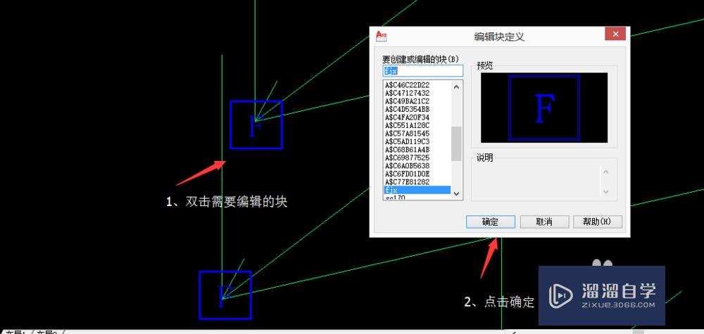 <esred>CAD</esred>怎么用<esred>图块</esred><esred>遮住</esred><esred>后面</esred><esred>的</esred><esred>图形</esred>？