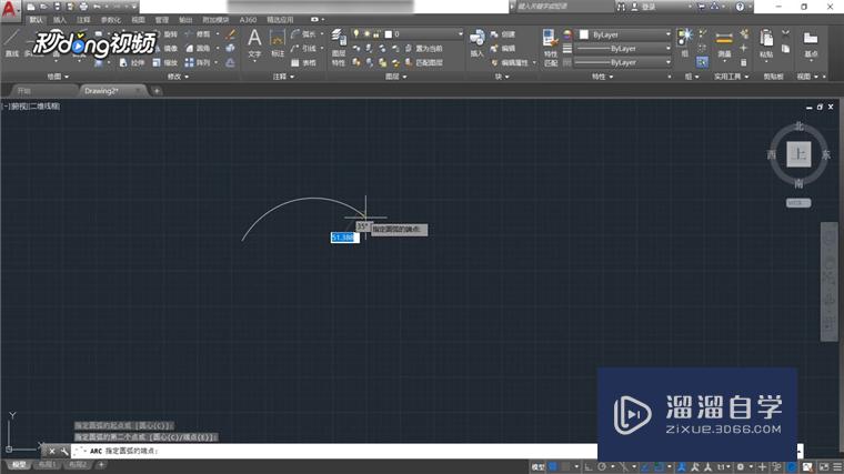 <esred>CAD</esred>如何<esred>标注</esred><esred>弧</esred><esred>长</esred>？