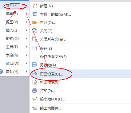 Word页面设置里没有b5纸张的选项