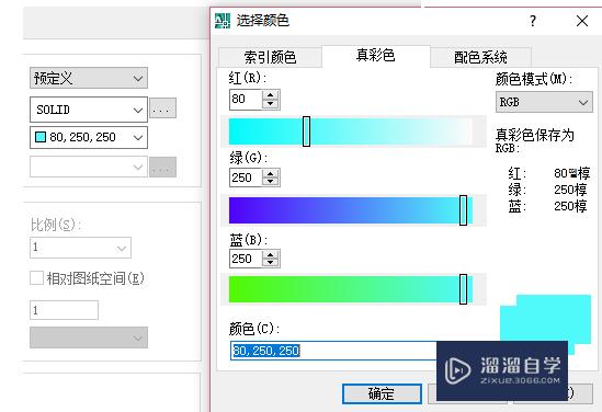 用CAD画抖音logo