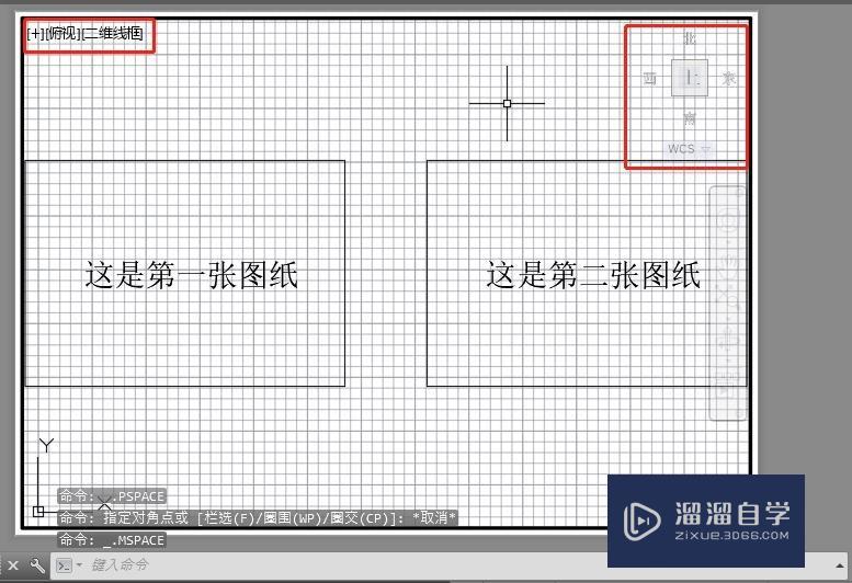 CAD如何为图纸创建布局？