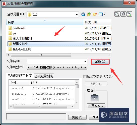 CAD2015怎么调出CAD经典模式？