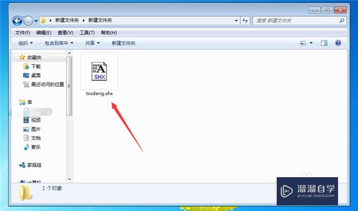 <esred>CAD</esred>中<esred>钢筋</esred><esred>符号</esred>不<esred>显示</esred><esred>怎么办</esred>？