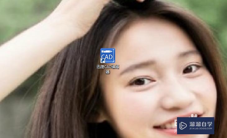 <esred>如何</esred>进行<esred>CAD</esred><esred>快速看图</esred>？