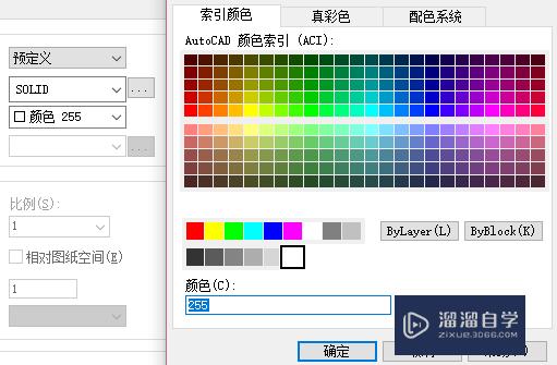 用CAD画抖音logo