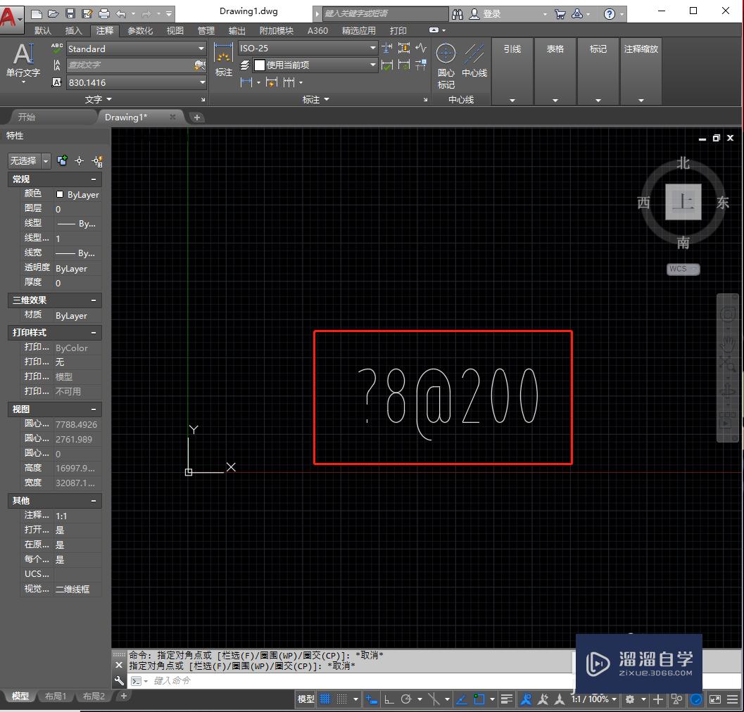 <esred>CAD</esred>的<esred>钢筋</esred><esred>符号</esred><esred>显示</esred>为<esred>问号</esred>或者不<esred>显示</esred>怎么解决？