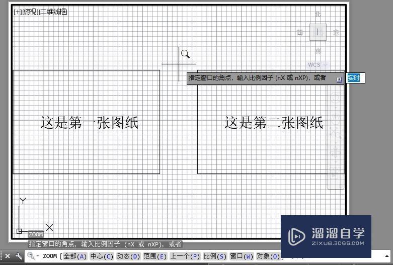 CAD如何为图纸创建布局？