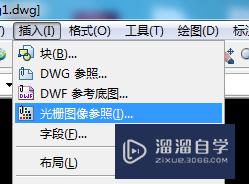 <esred>CAD</esred>中<esred>插入</esred><esred>图片</esred>的<esred>边框</esred>怎么去除？