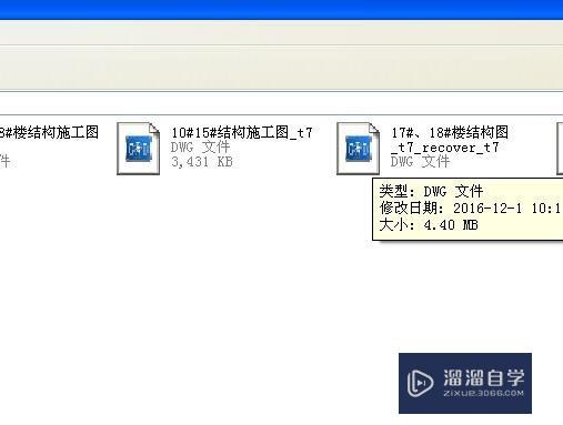 如何用<esred>CAD</esred><esred>快速看图</esred>打印<esred>图纸</esred>？