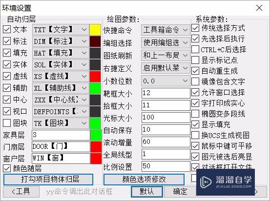 如何安装CAD插件海龙工具箱提高绘图效率？