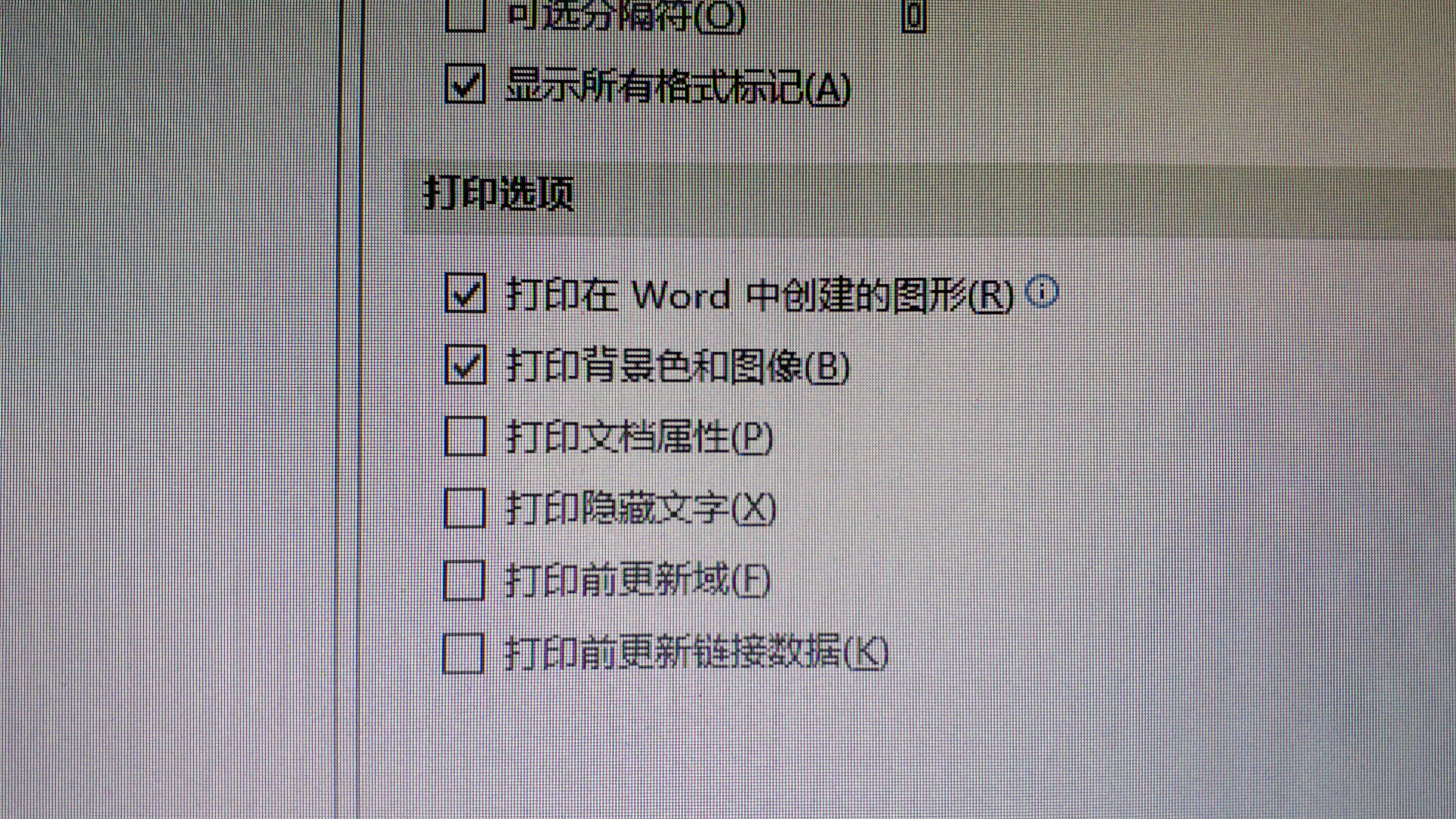 0premieresketchupphotoshopcad3dsmaxword轉pptword軟件介紹word界面